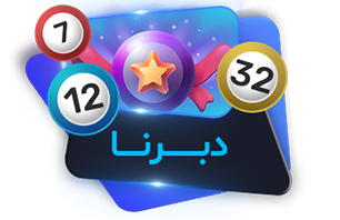 Bingo-star
